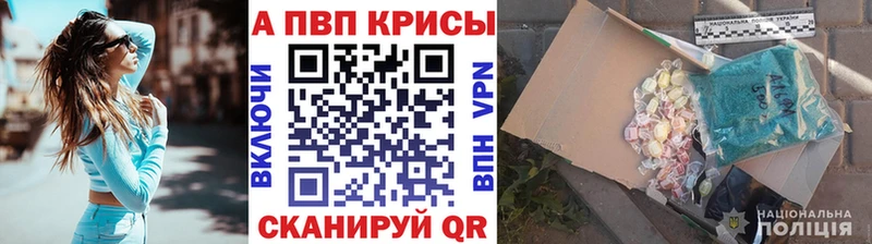 Магазин наркотиков Ак-Довурак A-PVP АМФ ГАШ