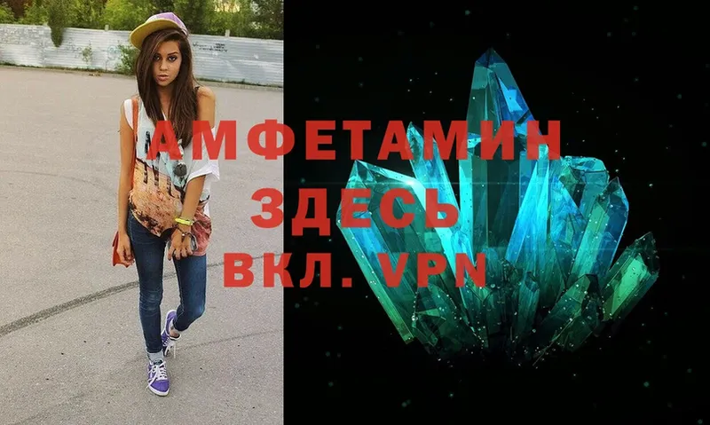 OMG ссылка  Ак-Довурак  Амфетамин 98% 