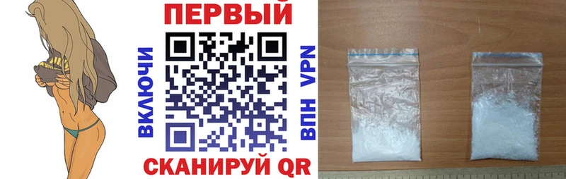 АМФЕТАМИН Розовый  Ак-Довурак 