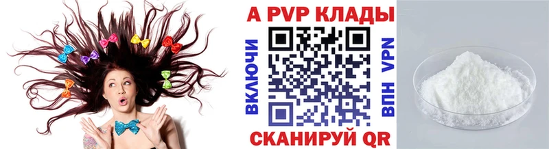 Alpha PVP СК КРИС мега ONION Ак-Довурак
