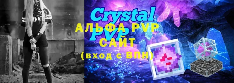 сколько стоит  Ак-Довурак  Alpha-PVP СК 