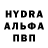 АМФЕТАМИН Розовый vinotamia