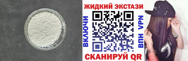 БУТИРАТ оксибутират  Ак-Довурак 