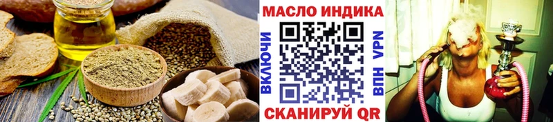 blacksprut вход  купить наркоту  Ак-Довурак  Еда ТГК конопля 