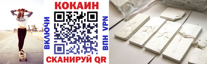 COCAIN VHQ  Ак-Довурак 
