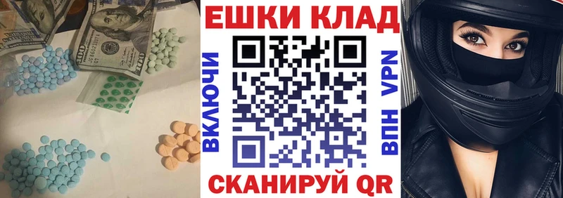 ЭКСТАЗИ ешки blacksprut зеркало Ак-Довурак