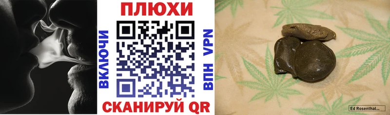 ГАШИШ Изолятор  Ак-Довурак 