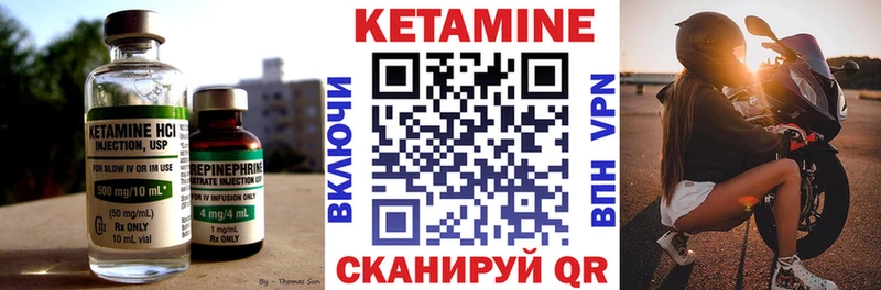 Кетамин ketamine  купить наркотики цена  Ак-Довурак 