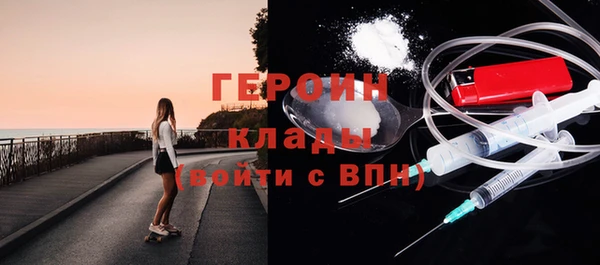 гидра Нязепетровск