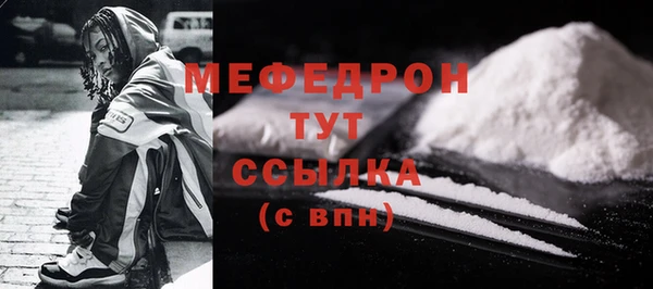гидра Нязепетровск