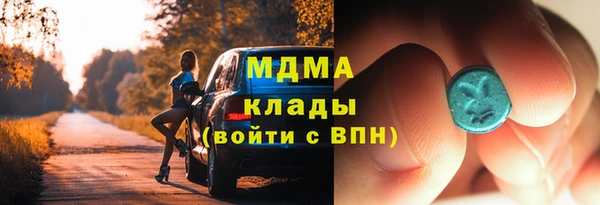 гидра Нязепетровск