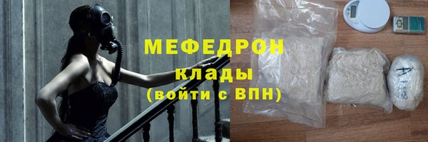 прущая мука Нягань
