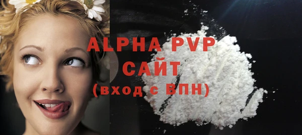гидра Нязепетровск