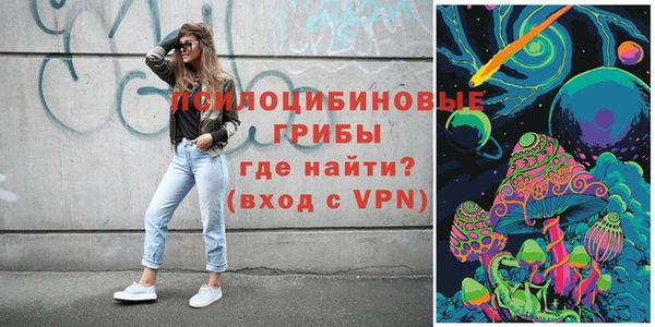 альфа пвп VHQ Гусь-Хрустальный