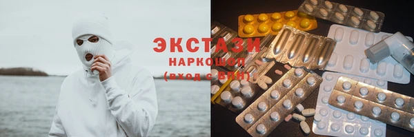 гидра Нязепетровск