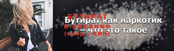 гидра Нязепетровск