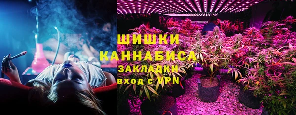 кокаин премиум Новосибирск