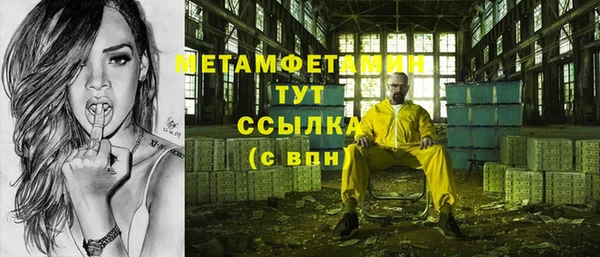 дмт Няндома