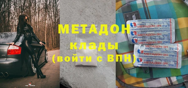 гидра Нязепетровск