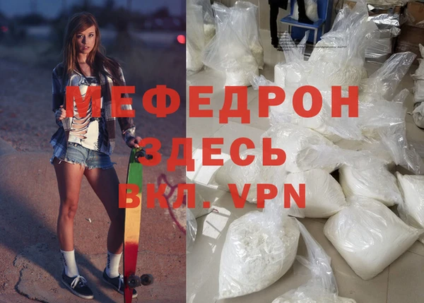 прущая мука Нягань