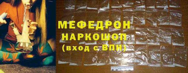 гидра Нязепетровск