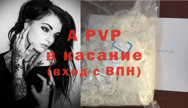 гидра Нязепетровск