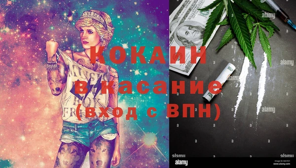 гидра Нязепетровск