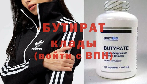 прущая мука Нягань
