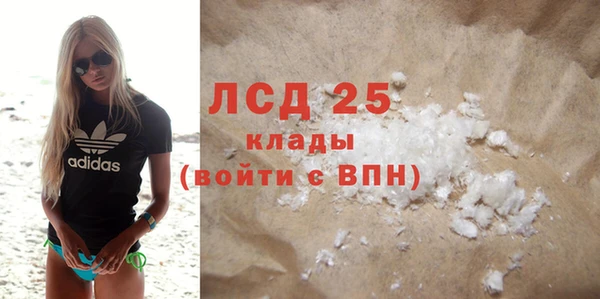 прущая мука Нягань