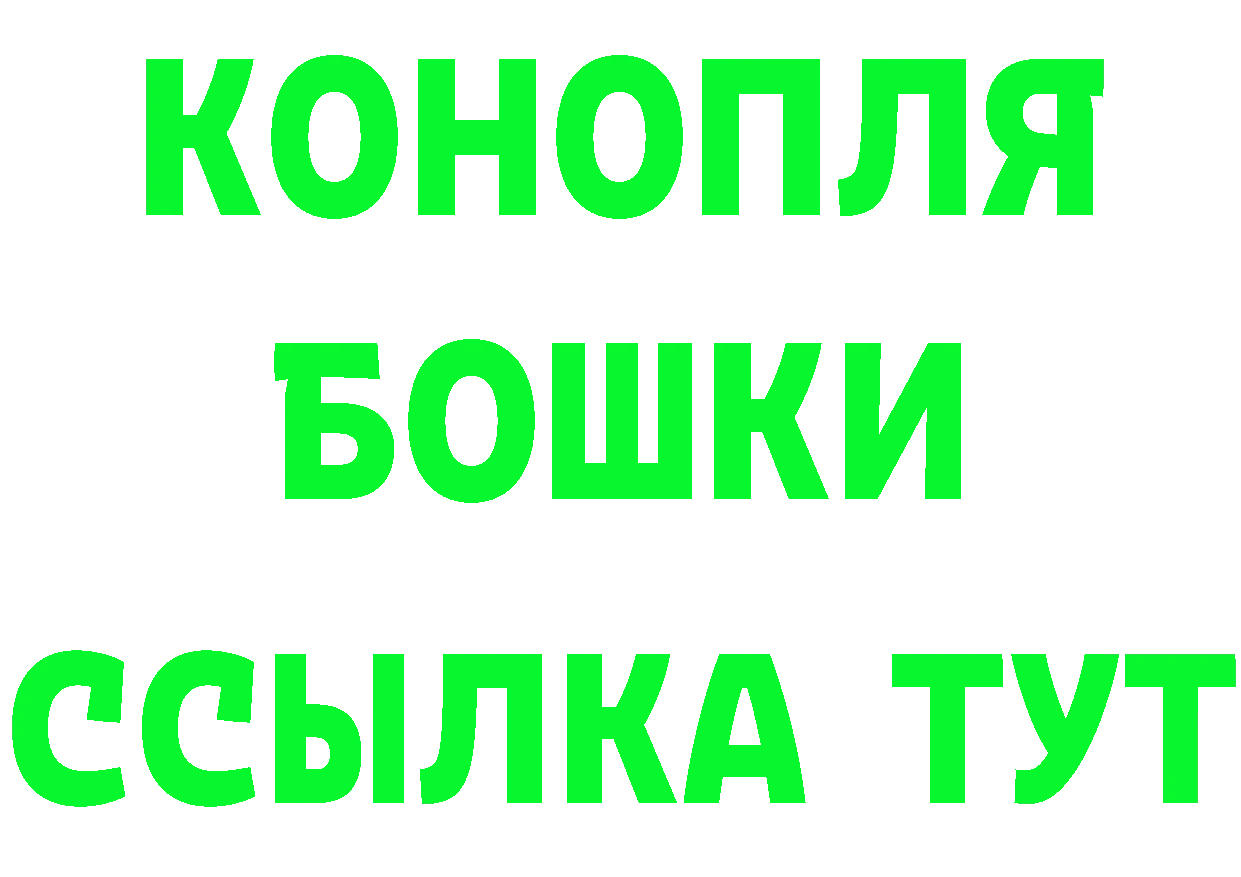 Кетамин VHQ вход это mega Ак-Довурак