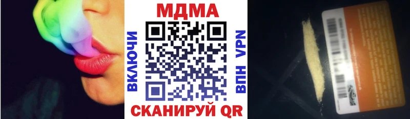 hydra tor  цены наркотик  Ак-Довурак  МДМА молли 