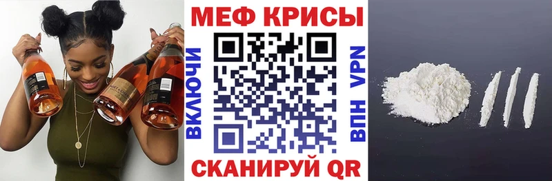 продажа наркотиков Ак-Довурак МЯУ-МЯУ mephedrone