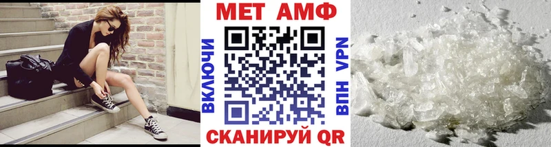 Первитин мет Ак-Довурак
