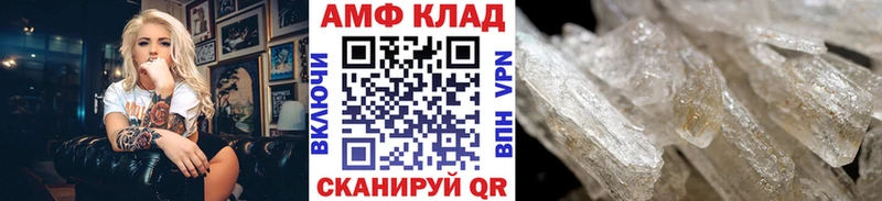 МЕТАМФЕТАМИН пудра Ак-Довурак