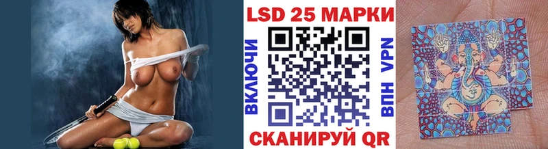 Марки 25I-NBOMe 1,8мг  Ак-Довурак 