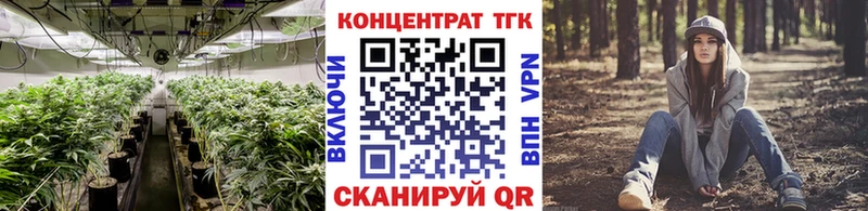 ТГК гашишное масло  Ак-Довурак 
